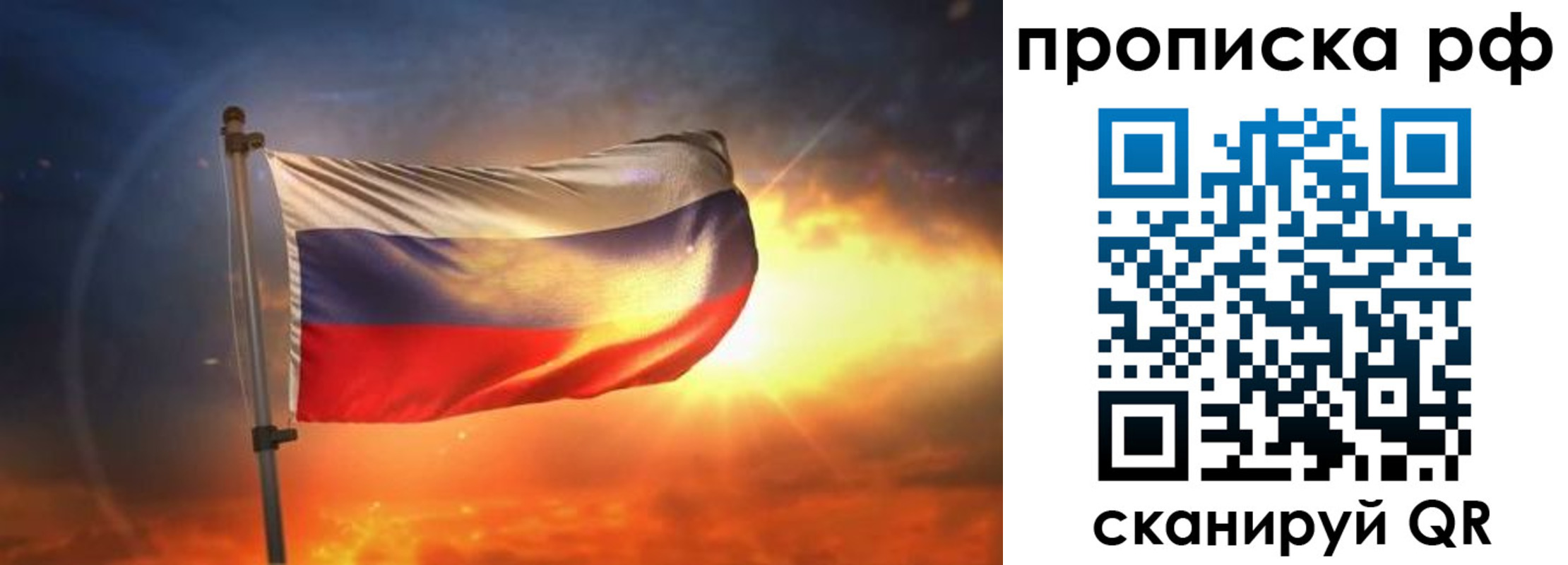 временная регистрация адрес в Тынде
