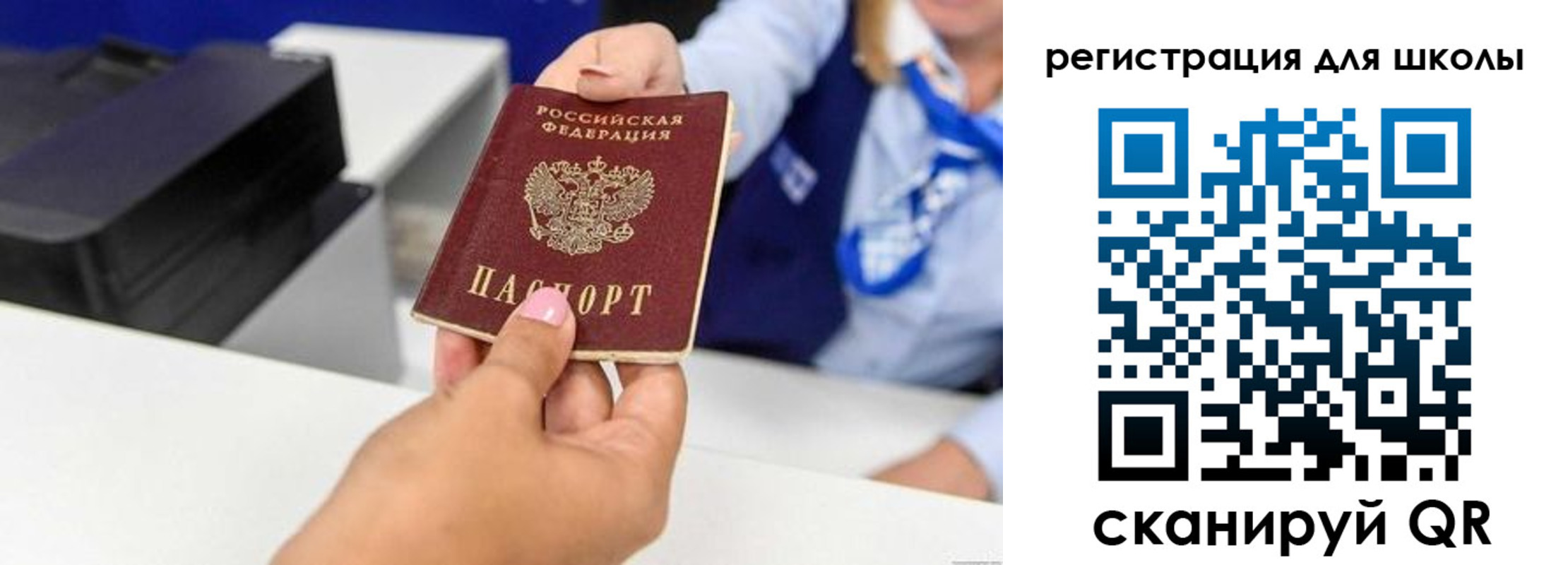 регистрация в Тынде