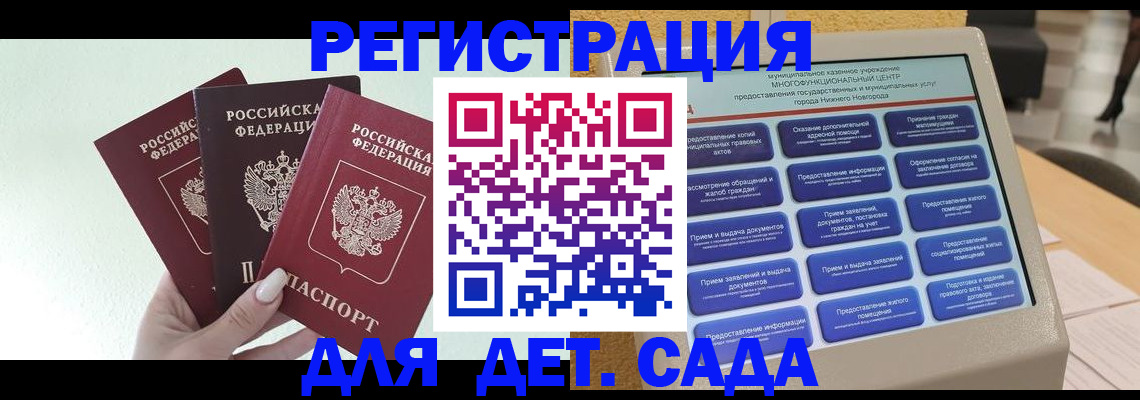 временная прописка в Тынде